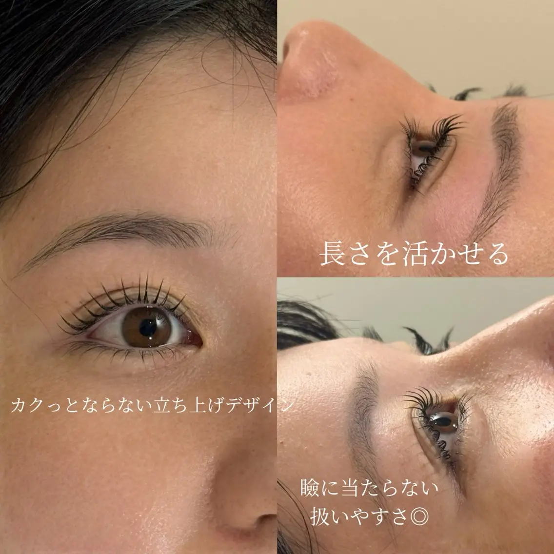 マツエク・マツパ その他 眉毛/まつ毛専門店 minmin 恵比寿のマツエク・マツパデザイン
