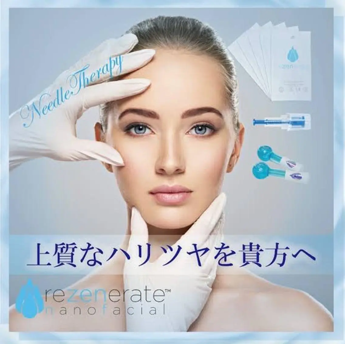 エステ Muqu. 毛穴サロンのエステ・リラクイメージ