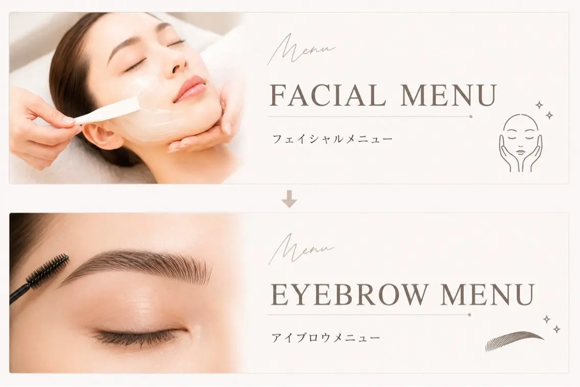 【フェイシャル】【アイブロウ】menuはこちらから↓の写真