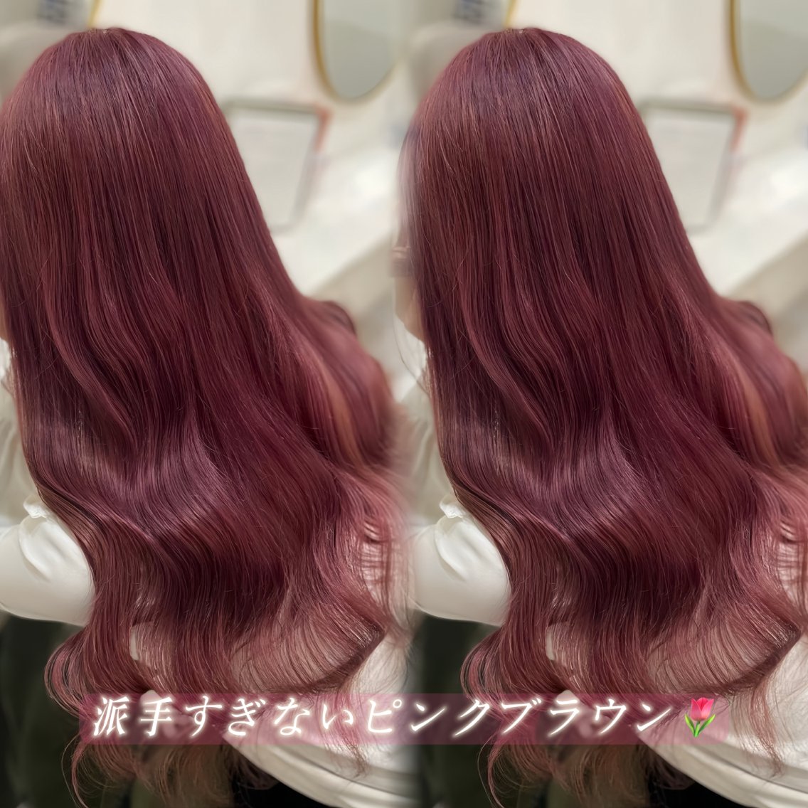 ロング カラー ヘアカラー トリートメント 🎀心音/モデル様 募集中/熊谷🎀のヘアスタイル