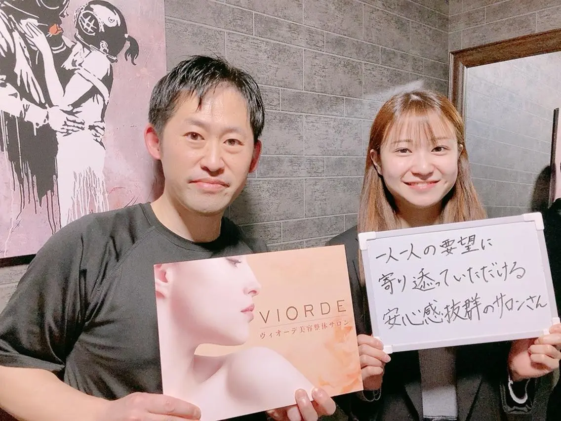 ヴィオーデ美容整体 サロン 大宮店のエステ・リラクイメージ