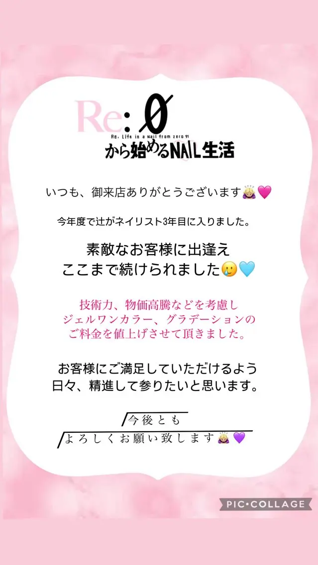 ネイル Re:Ø nail 🩵TSUJIのネイルデザイン