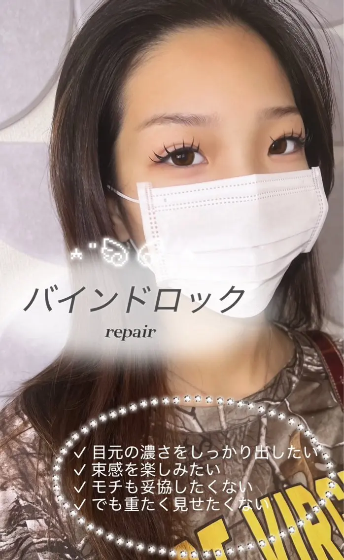 マツエク・マツパ 束感まつ毛 マツエク eye studio BIBBOOのマツエク・マツパデザイン