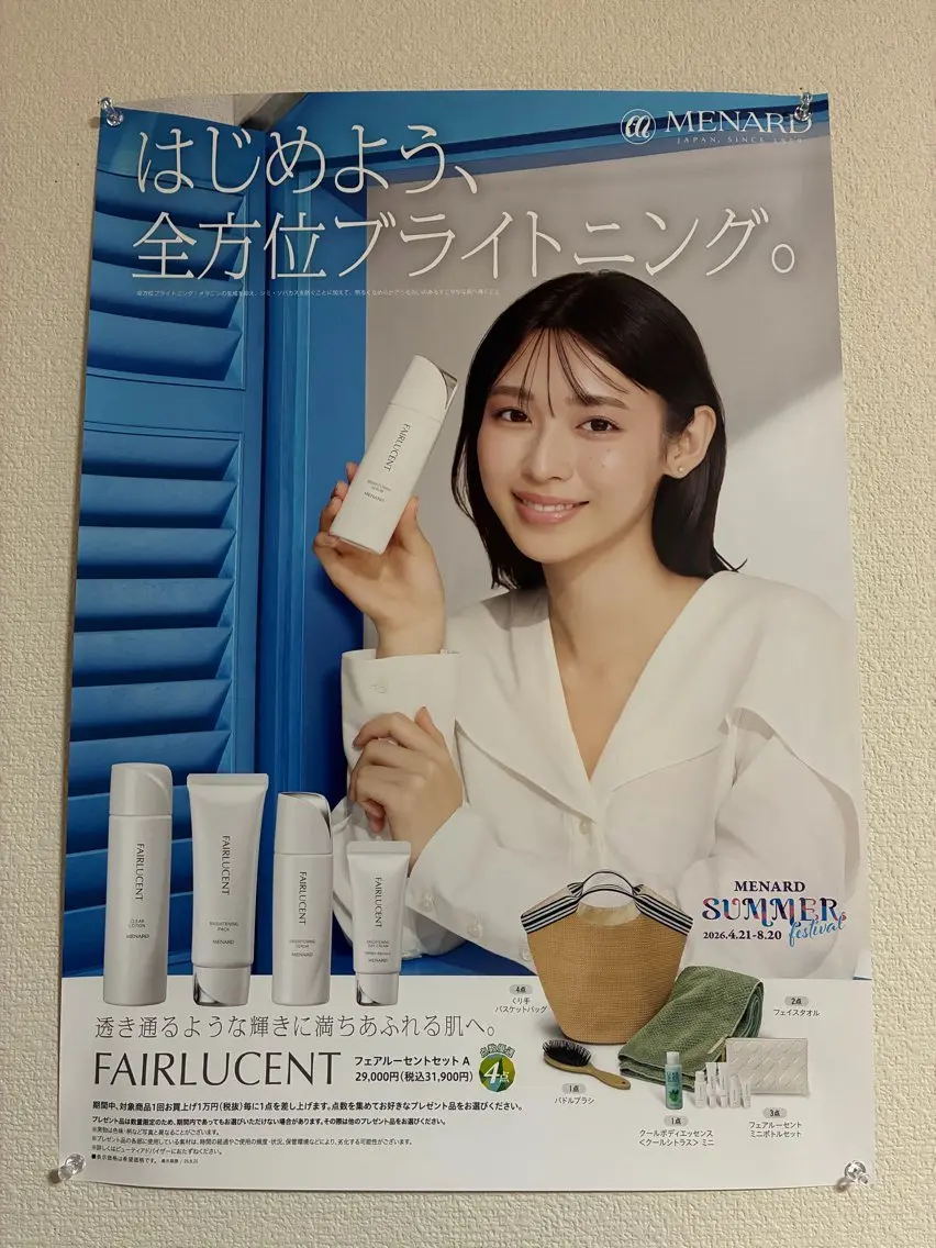 小倉 麻由のエステ・リラクイメージ