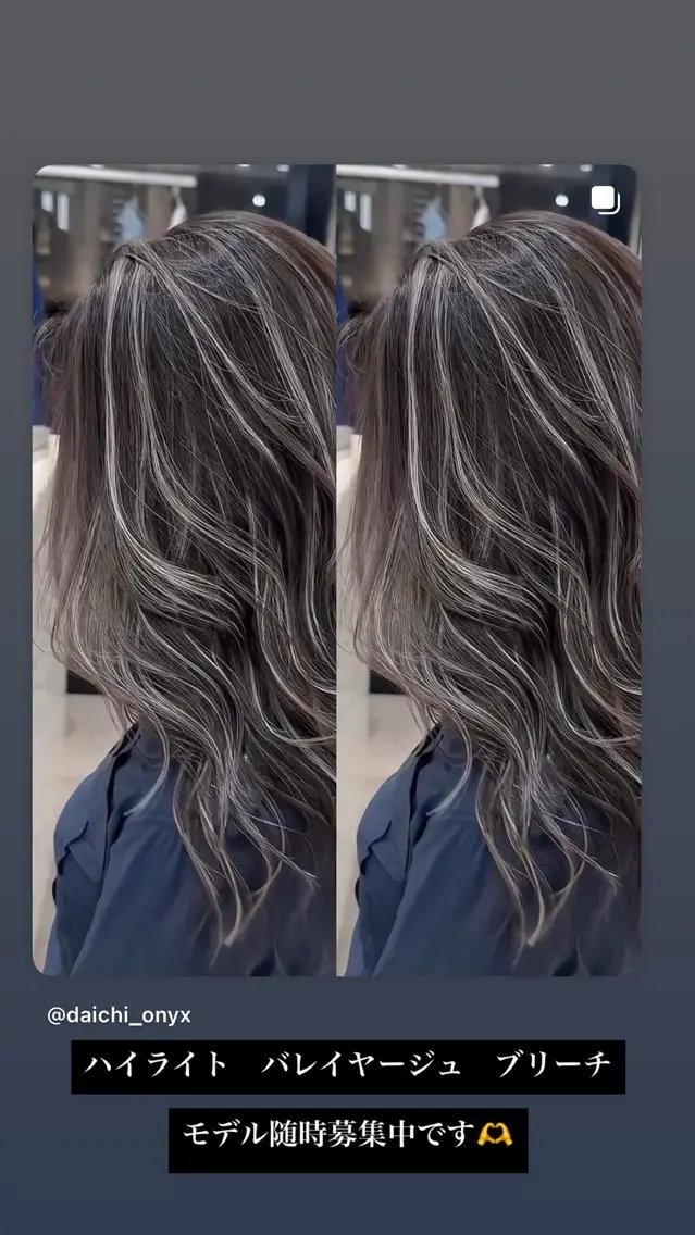 ロング カラー ベージュカラー グレージュ ハイライトカラー ハイトーンカラー ハイライト ヘアカラー 大智/ハイライト バレイヤージュのヘアスタイル