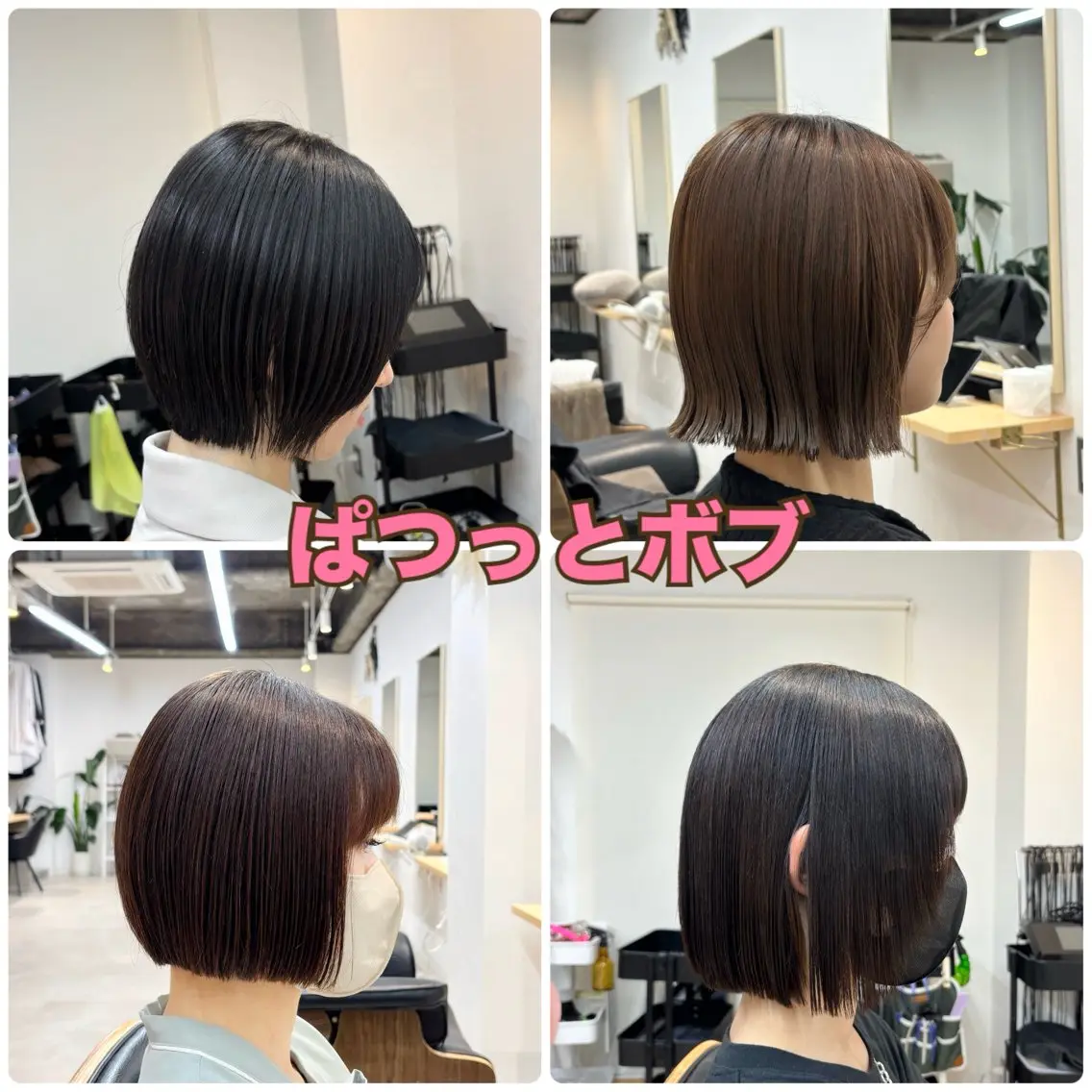 ショート カット 🫧透明感/レイヤー /縮毛矯正/うみ🌟のヘアスタイル