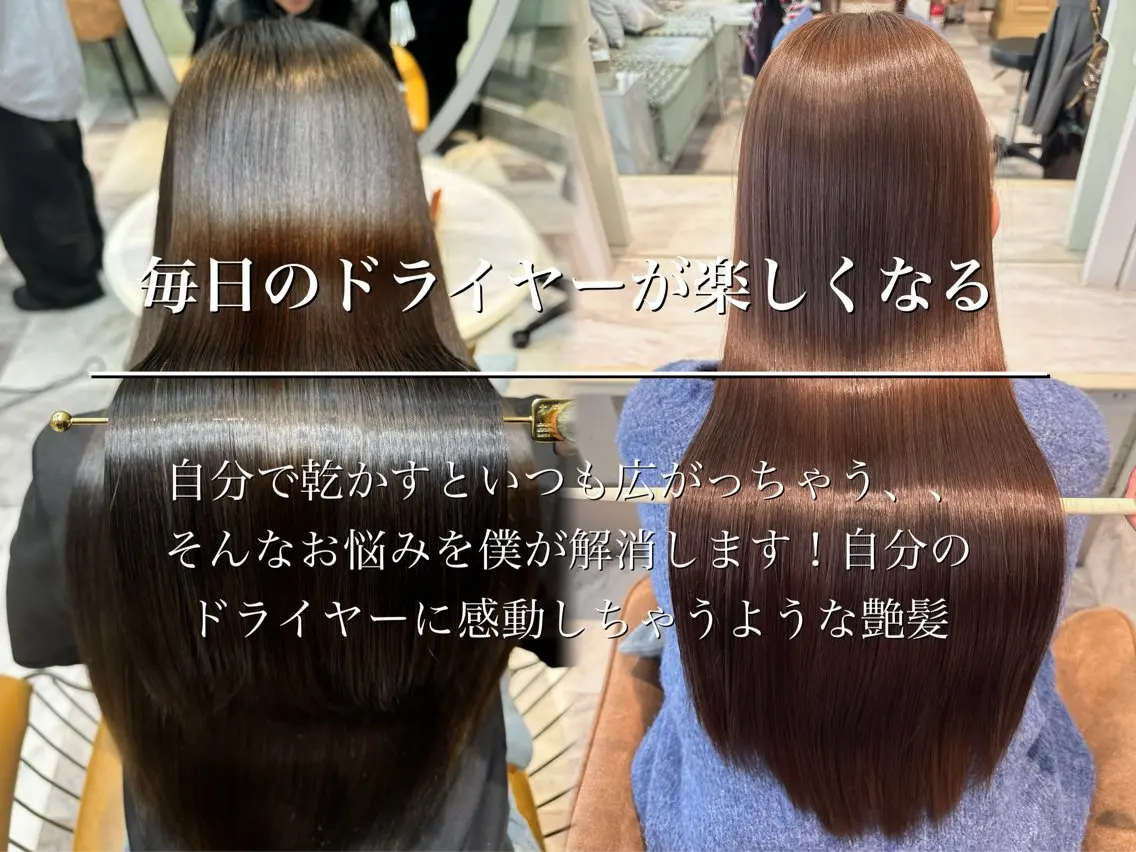 ロング 服部大地/縮毛矯正 髪質改善の達人のヘアスタイル