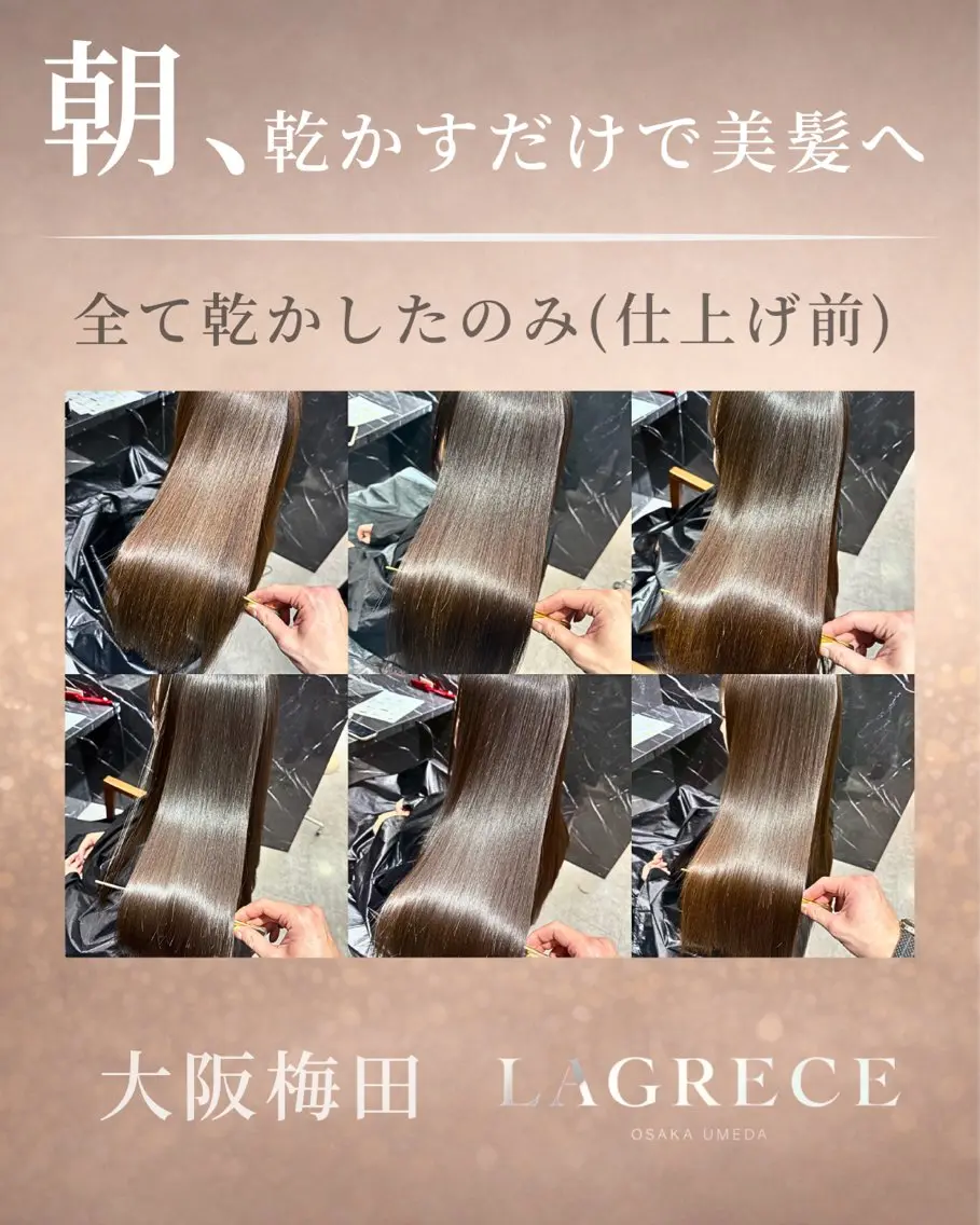 ロング GINGA 美髪矯正/髪質改善のヘアスタイル