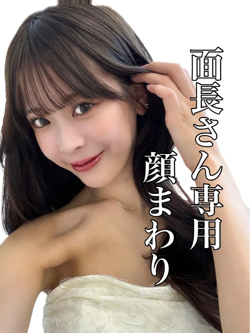 セミロング 映える顔まわり/前髪 特化 💗 ユキマのヘアスタイル