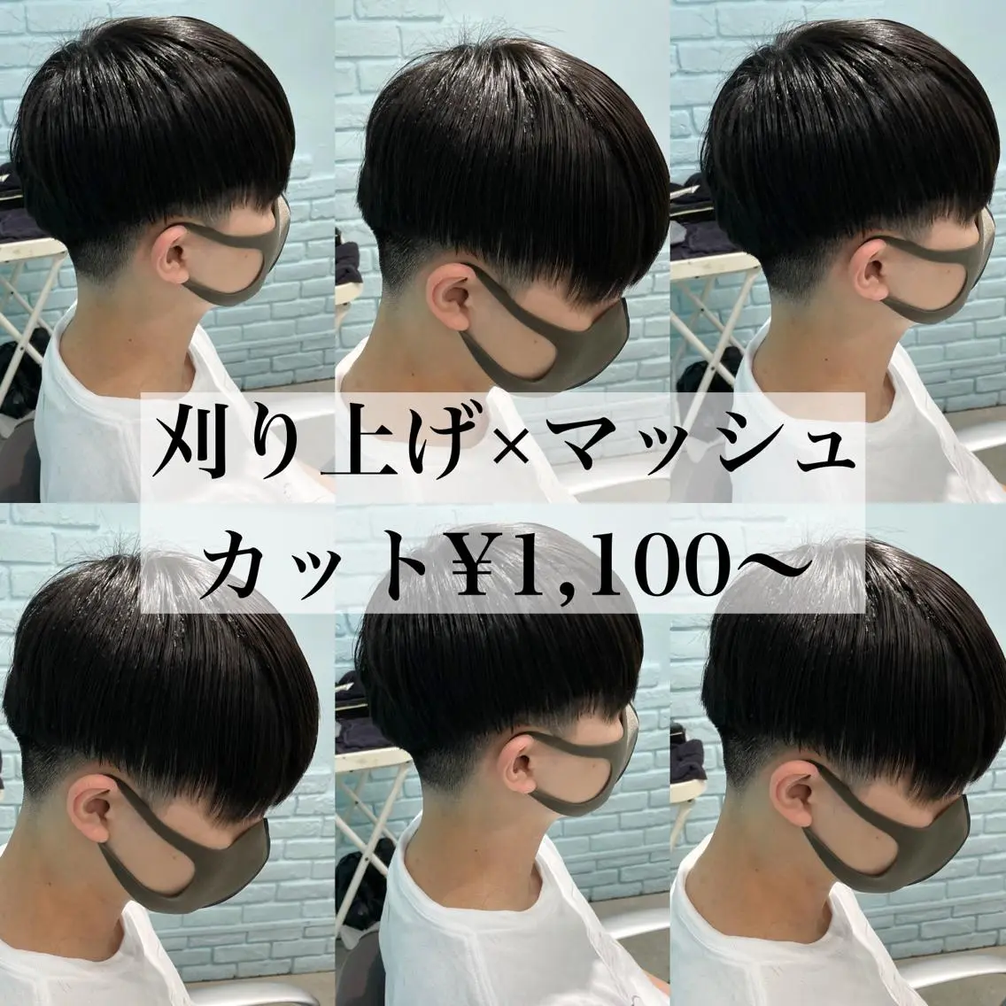 メンズ 柔らかカラー/ 縮毛矯正YUTO🧋のヘアスタイル