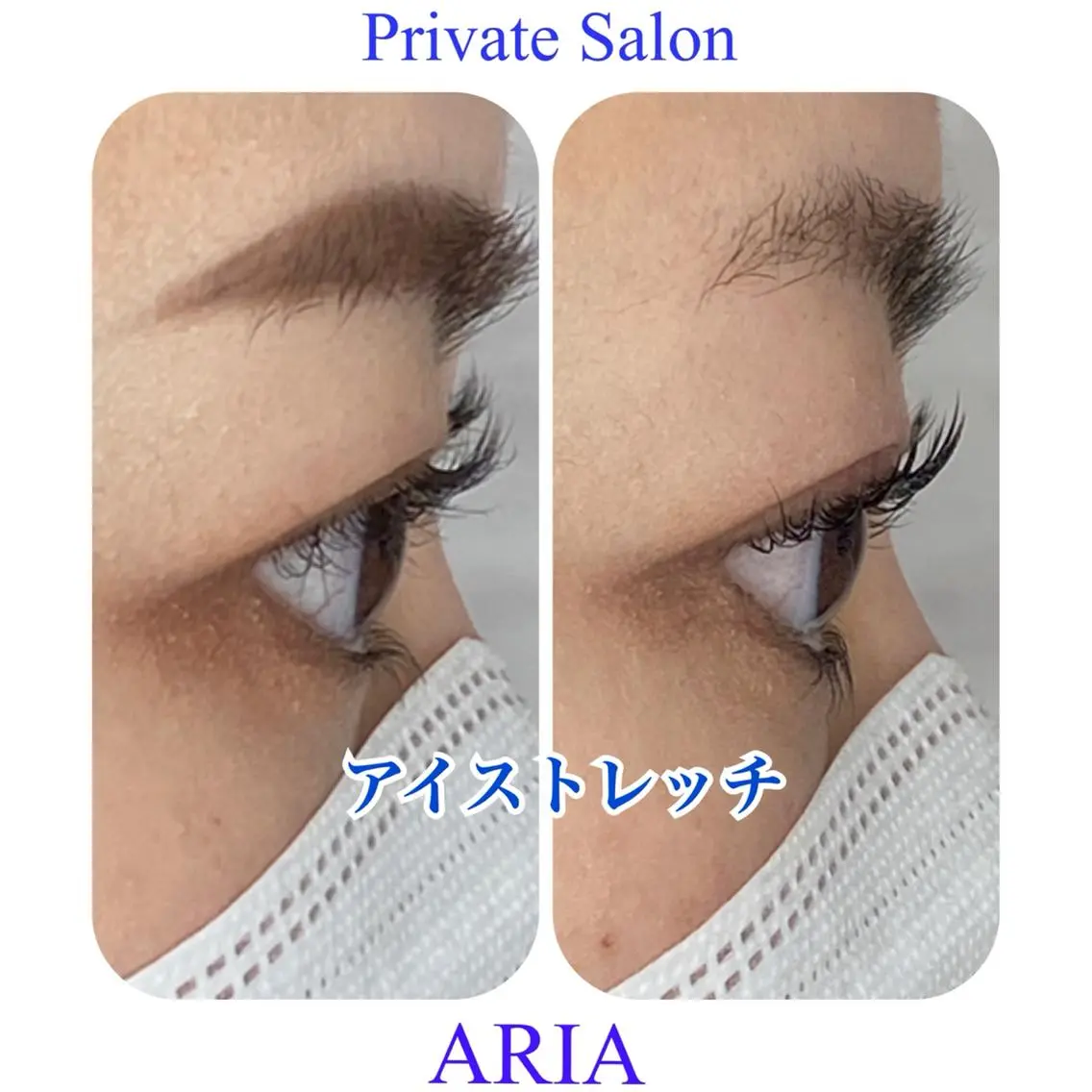 マツエク・マツパ マツパ ARIAプライベート サロン五反田のマツエク・マツパデザイン