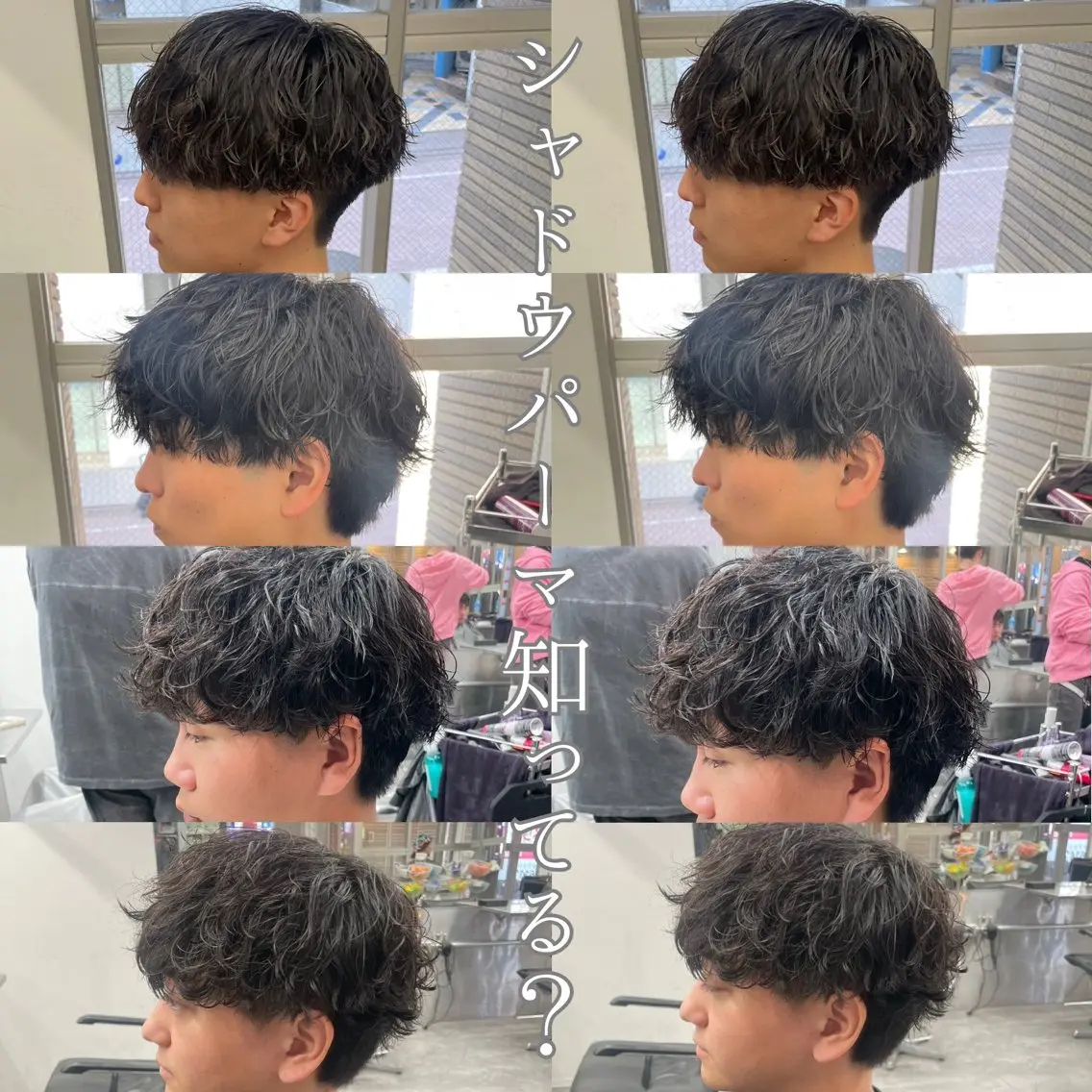 パーマ メンズ カット パーマ 町田エリアＮｏ．１/ パーマ特化/太田京希のヘアスタイル