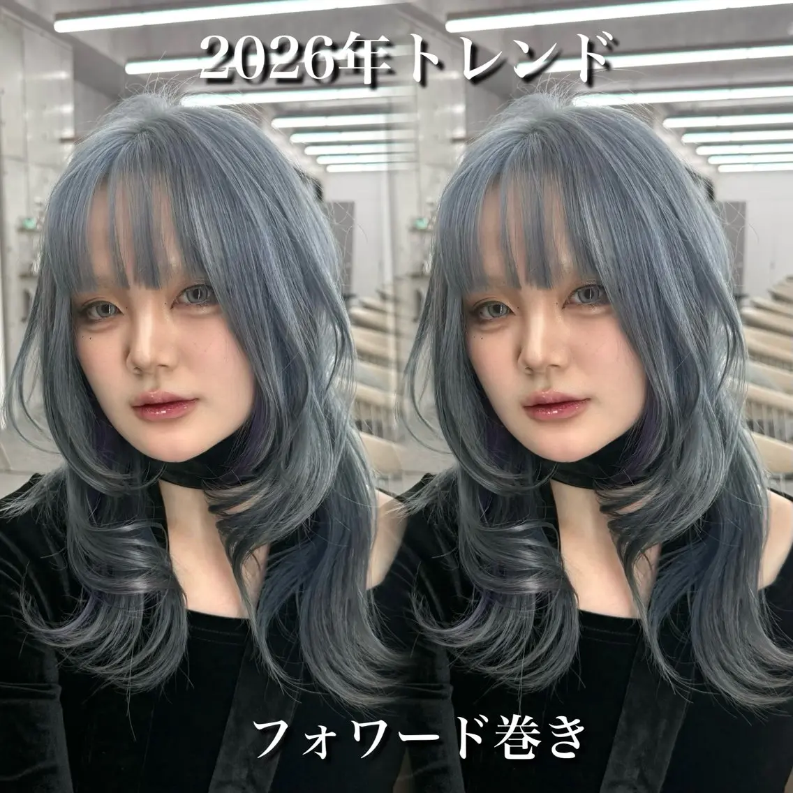 セミロング カラー カット ヘアカラー トリートメント 髪質改善|透明 感カラー🩵レイヤーのヘアスタイル