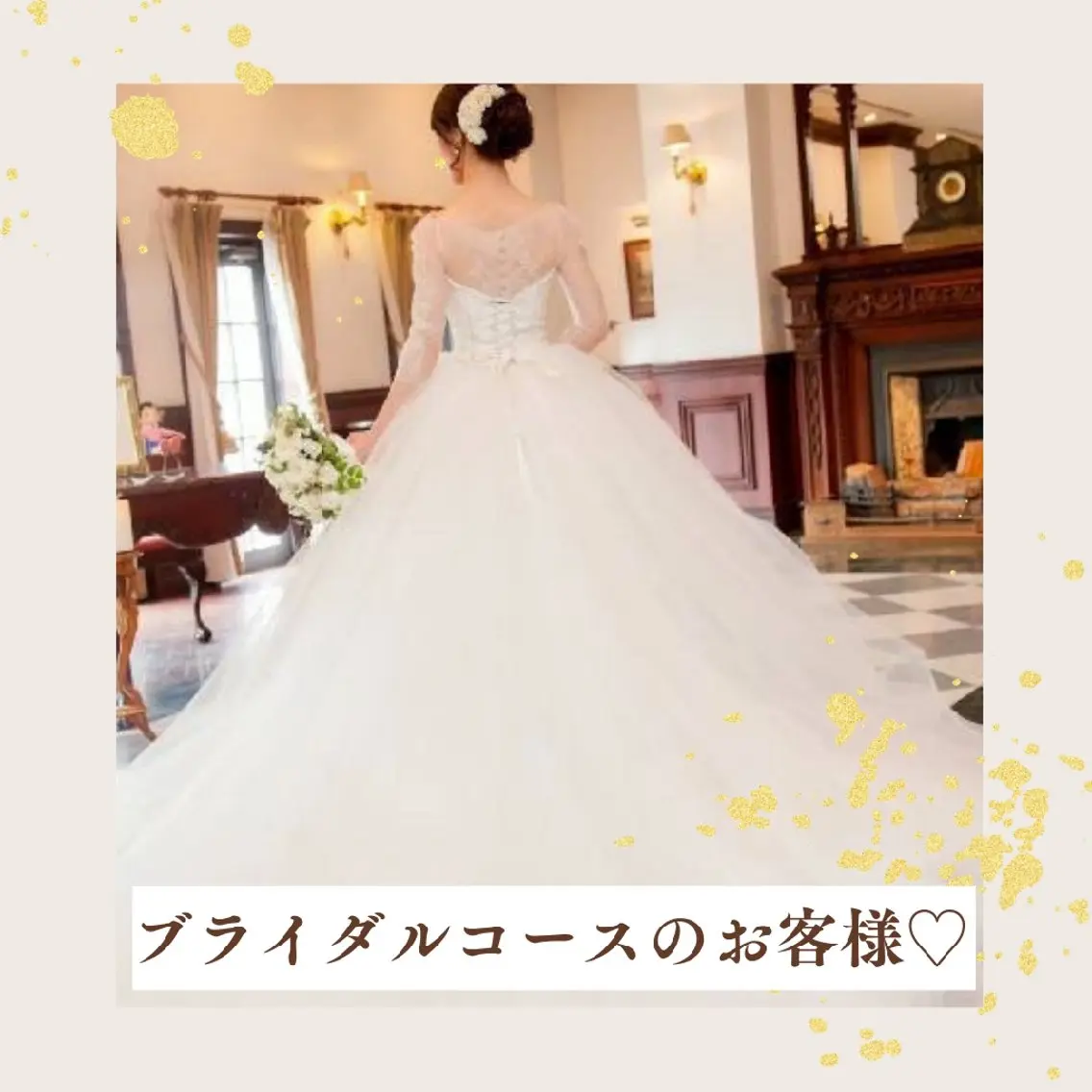 エステ リラク 及川 真奈花のエステ・リラクイメージ