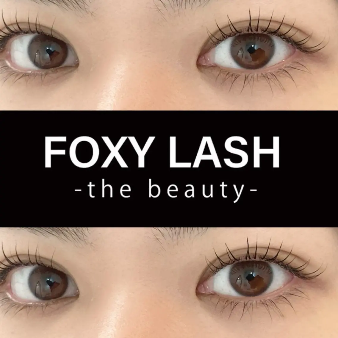 マツエク・マツパ FOXYLASH難波 Uedaのマツエク・マツパデザイン