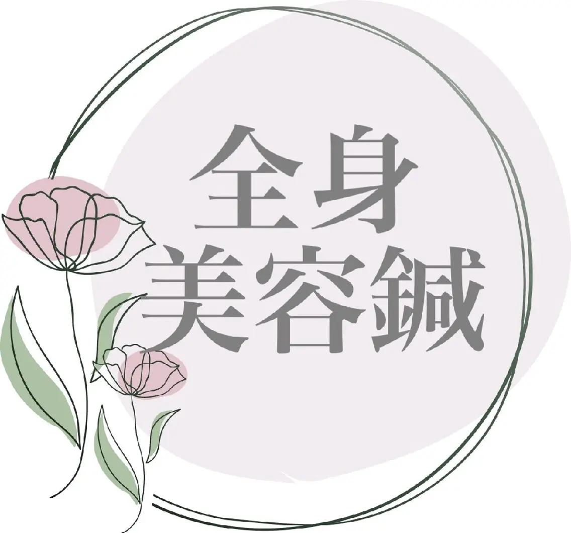 【初回限定✨通常3500円⇒キャンペーン価格2800円】健美式！美顔鍼＋美顔マッサージ🕊🌿の写真