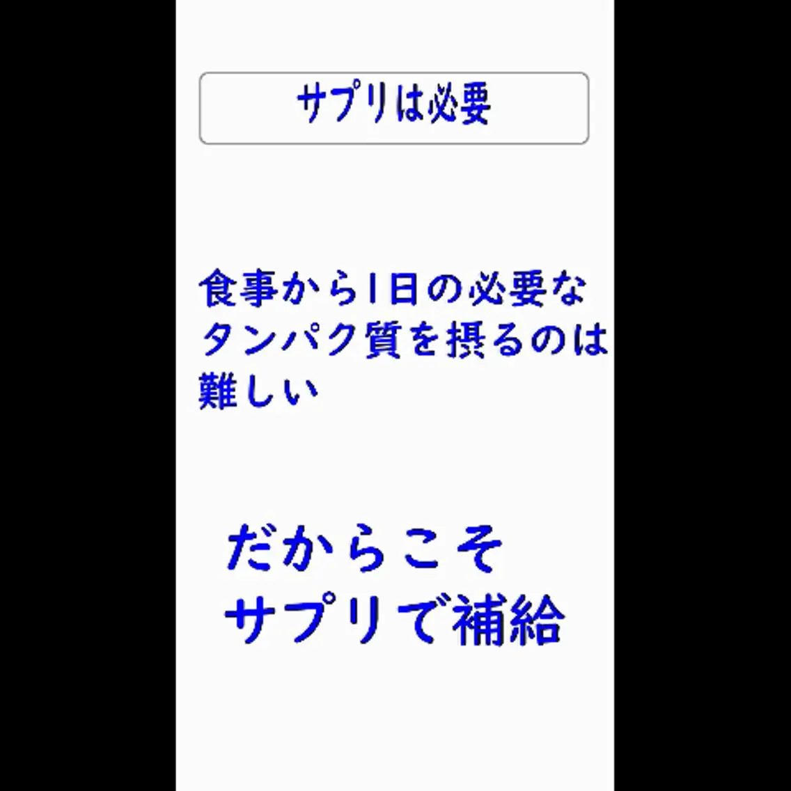 美容整体師 杉内界喜のエステ・リラクイメージ
