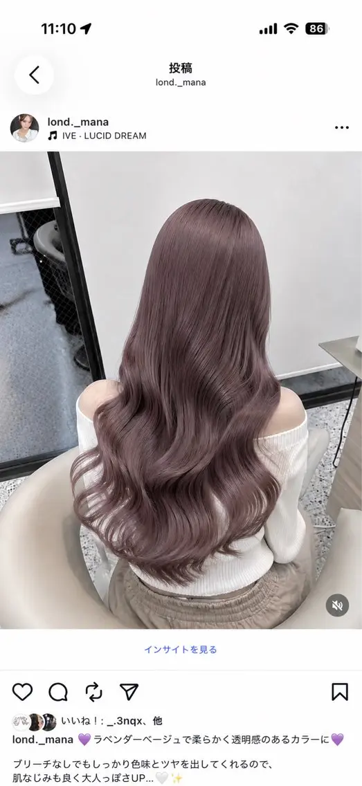 ロング カラー ヘアカラー Mana/透明感 トレンドhair🎀のヘアスタイル