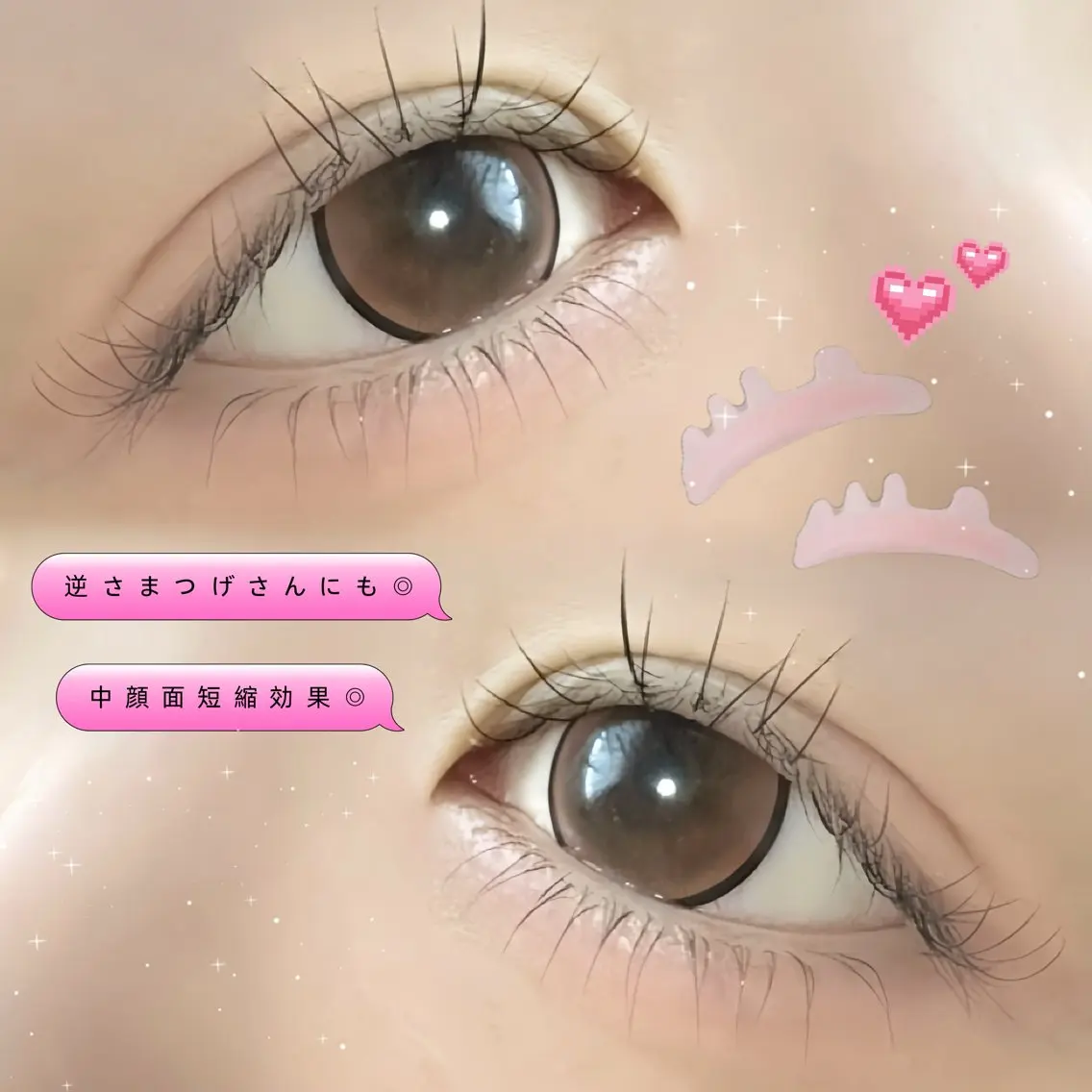 下まつげパーマ🪽の写真