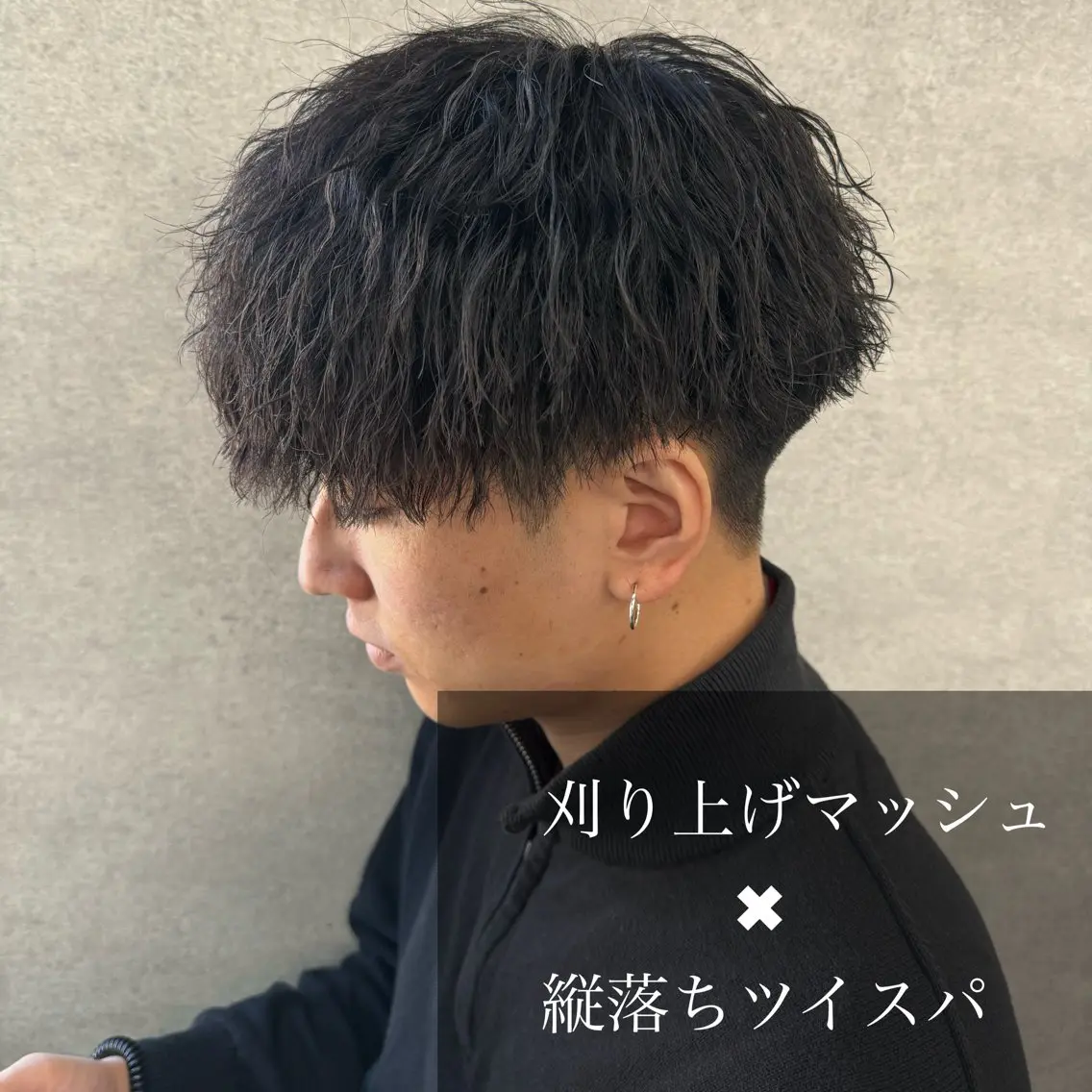 パーマ メンズ 曲がる縮毛矯正 🔥TAKUMA🔥のヘアスタイル