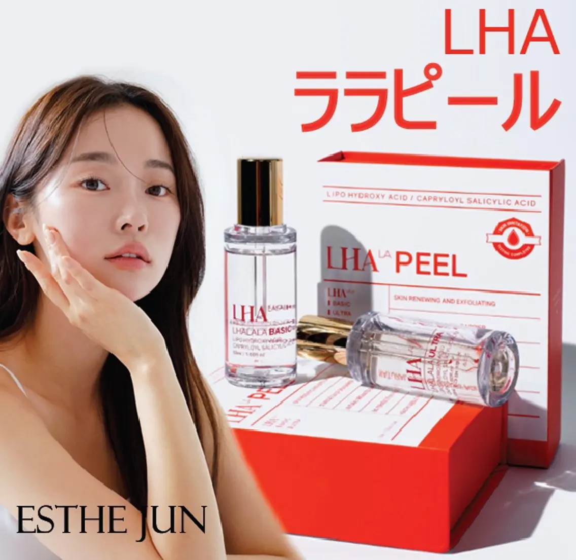 【韓国肌管理】ララピール(全顔+首)★水光LED管理+毛穴洗浄込み★新規9900の写真