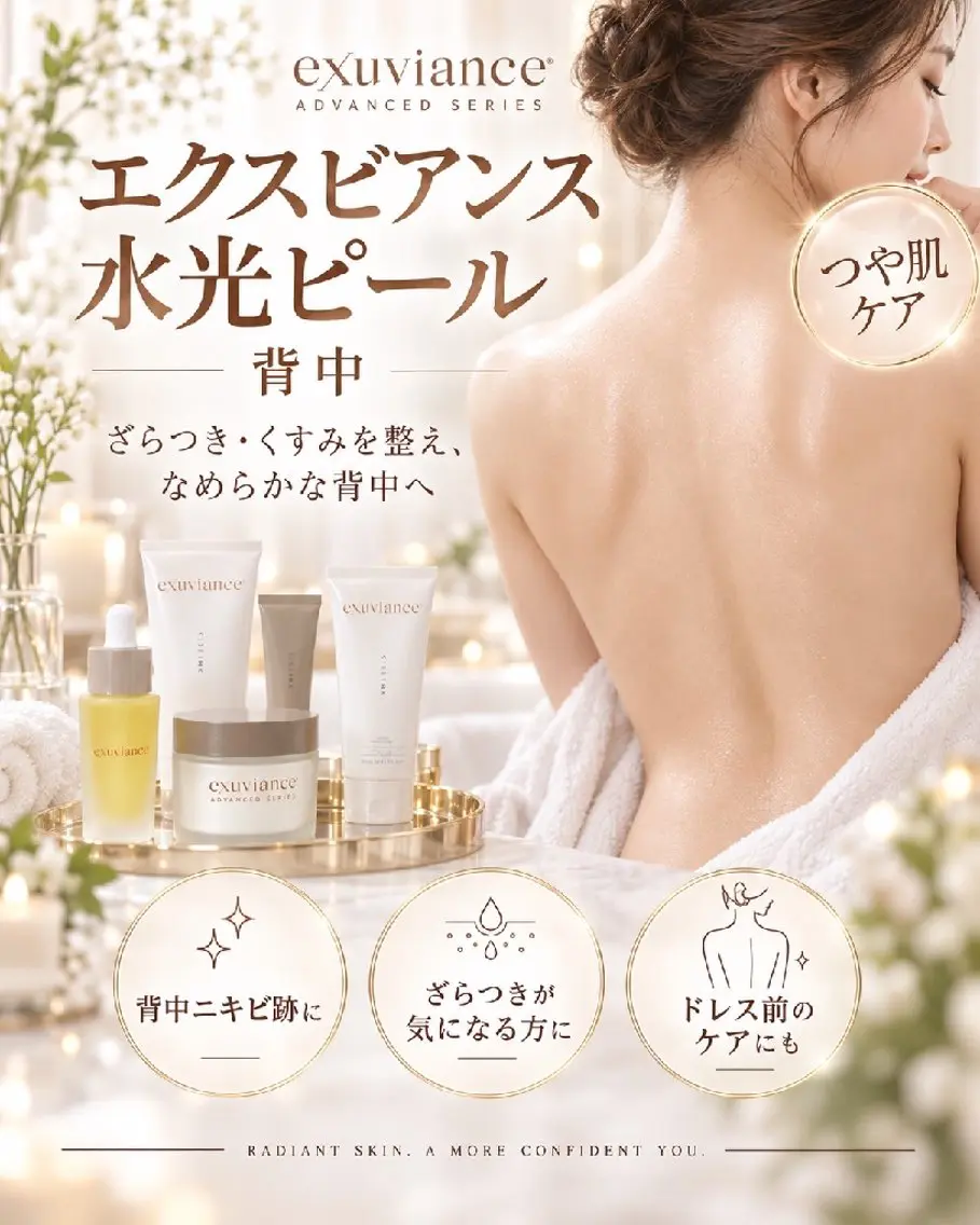 佐月 芽依のエステ・リラクイメージ