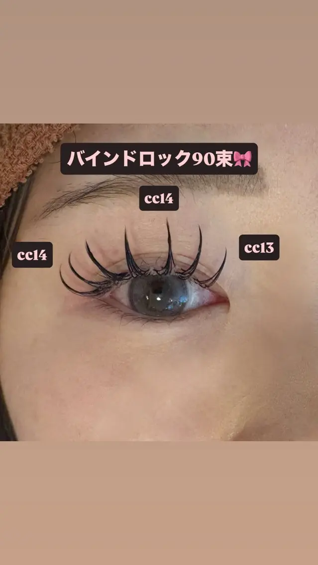マツエク・マツパ バインドロック 束感まつ毛 マツエク 🎀ROAR🎀 SAYAのマツエク・マツパデザイン