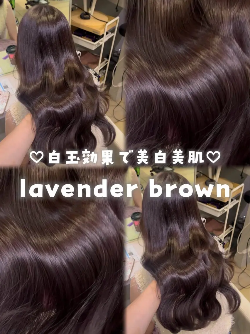 ロング カラー ブラウンカラー ラベンダーカラー ヘアカラー トリートメント ♡透明感カラー/新宿 縮毛矯正/Rina♡のヘアスタイル