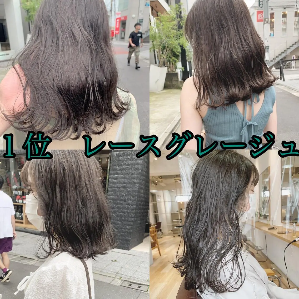ロング カラー ネイル ハイトーンボブ 前田 表参道　グレージュのヘアスタイル