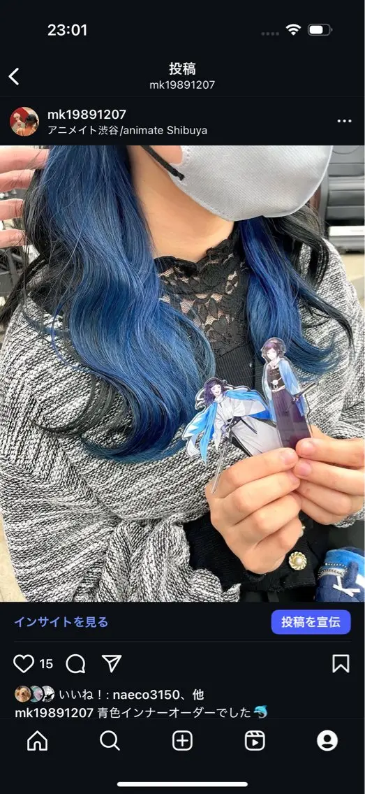 ロング カラー ブルーカラー インナーカラー ヘアカラー インナーカラー 推し ブリーチ 髪質改善のヘアスタイル
