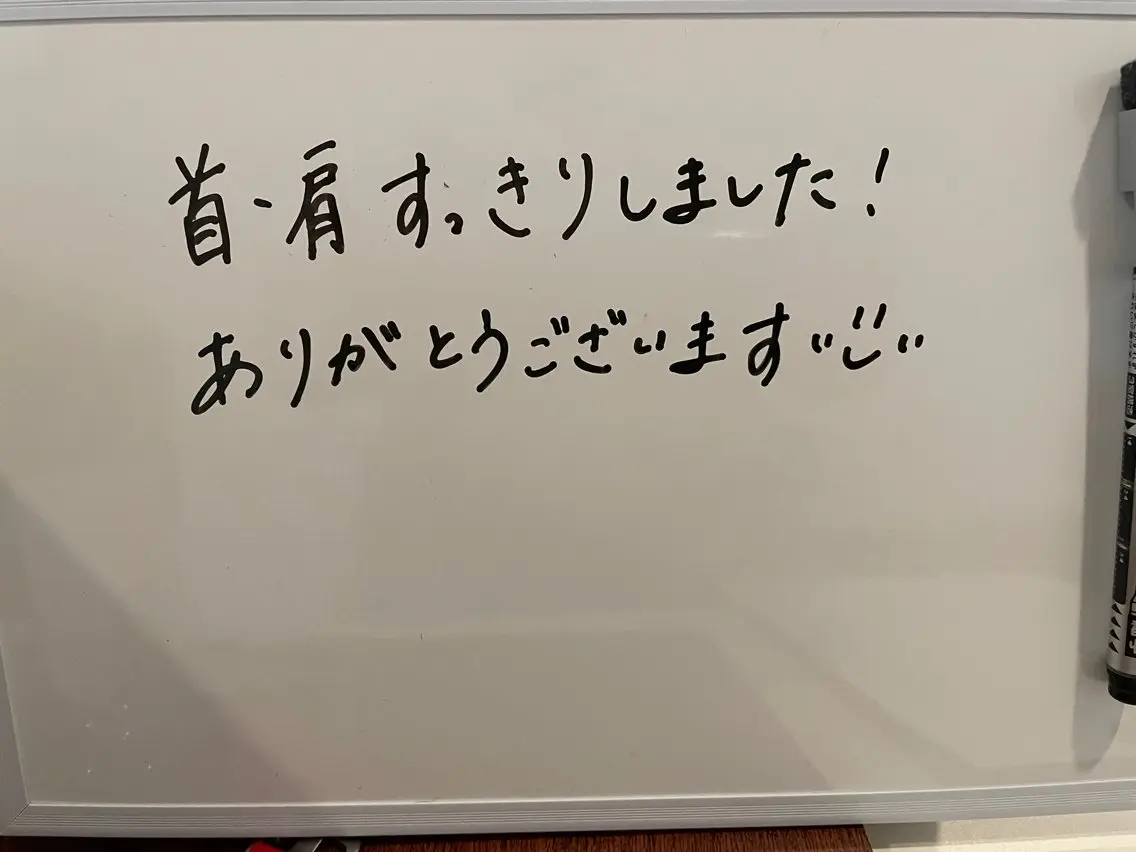 佐藤 幸雄のエステ・リラクイメージ