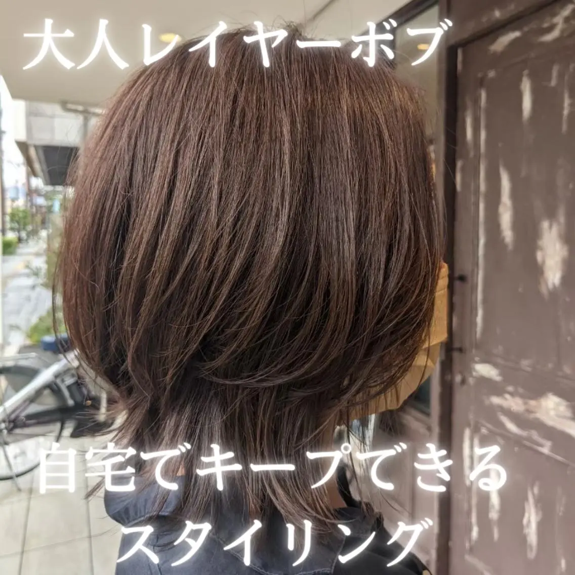 ミディアム カラー ボブ ウルフカット ウルフボブ 川越 輝梨奈のヘアスタイル