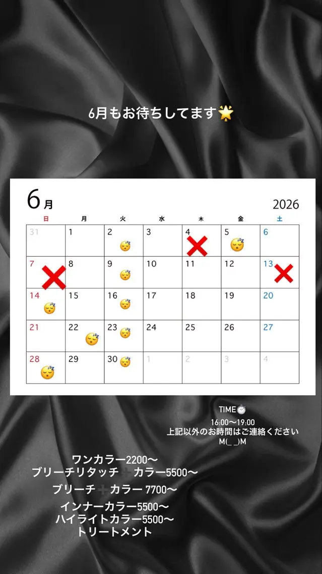 艶カラー🍒‎🤍 陽花のその他イメージ