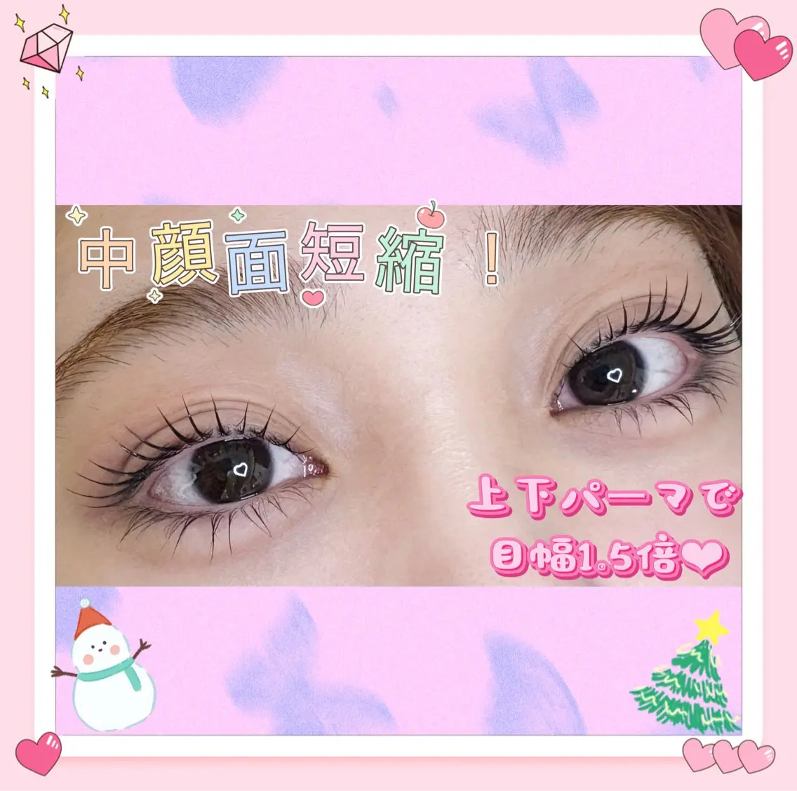 マツエク・マツパ マツパ 🌼マリーテレジア 🎀K.T🌼のマツエク・マツパデザイン