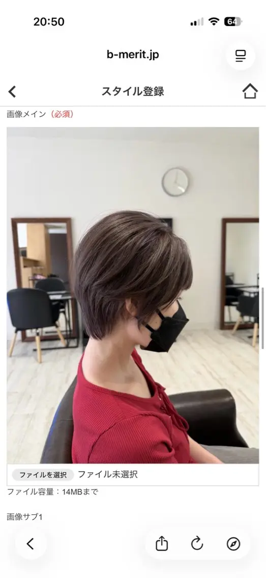 ショート カット ヘアカラー トリートメント 能松 玲奈のヘアスタイル