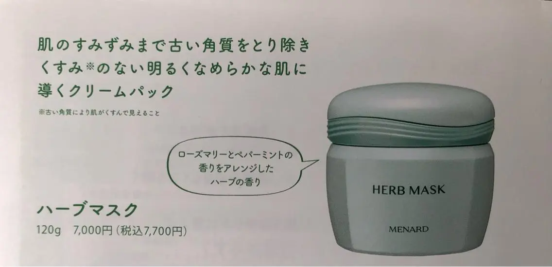 エステ リラク 💄谷本永子💄 ＊稲沢駅西＊のエステ・リラクイメージ