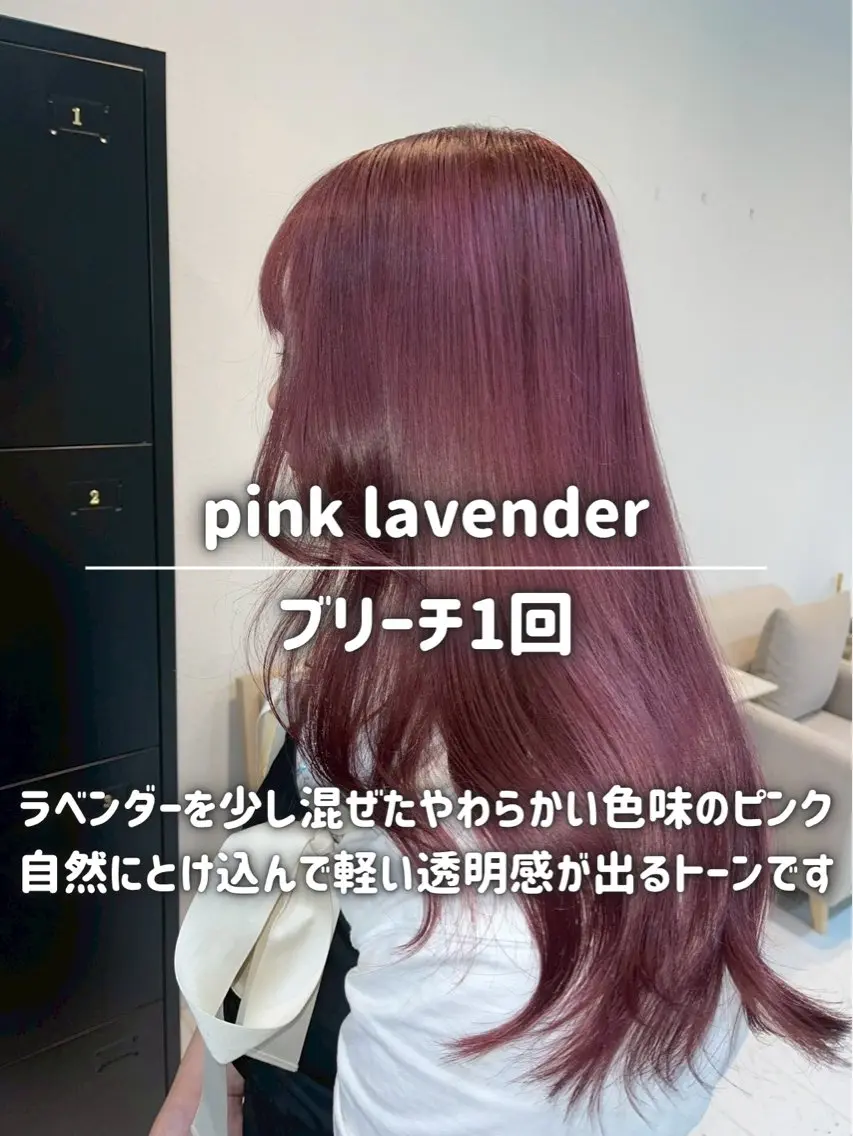 ロング カラー ピンクカラー ヘアカラー トリートメント ナチュラルカラー/ ハイトーン AMIのヘアスタイル