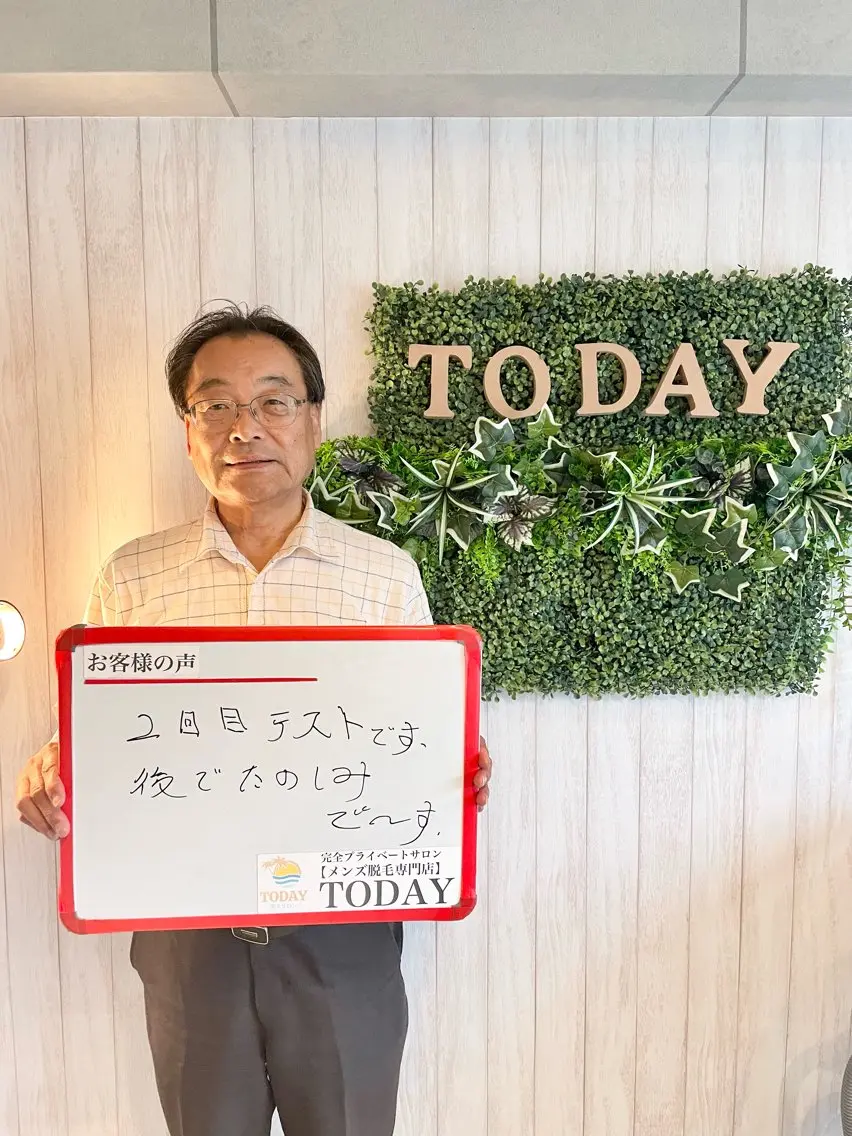 メンズ 都度払い制メンズ脱毛 オーナーのエステ・リラクイメージ