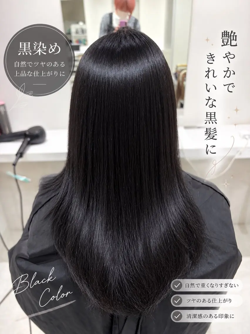 ロング ヘアカラー いわなが ありみのヘアスタイル