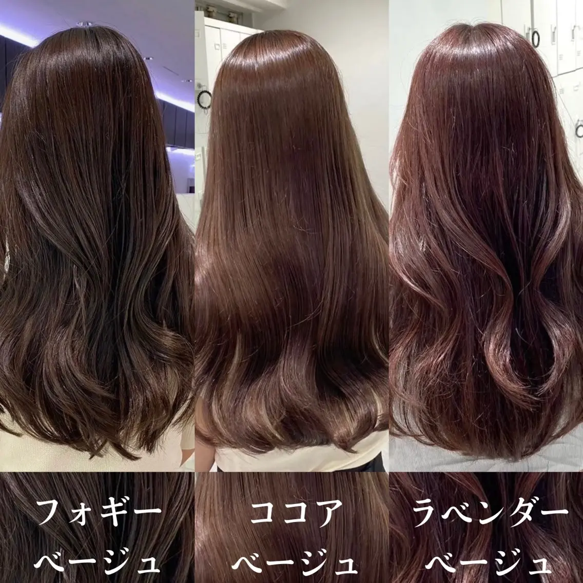 ロング カラー 表参道指名1位💖 カラーの達人💗のヘアスタイル