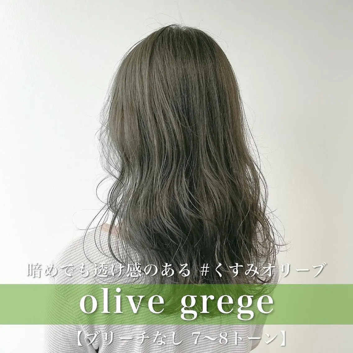 ミディアム カラー ショートボブ ミディアムパーマ アクアカラー アッシュ アッシュグレー navile原宿 yumaのヘアスタイル