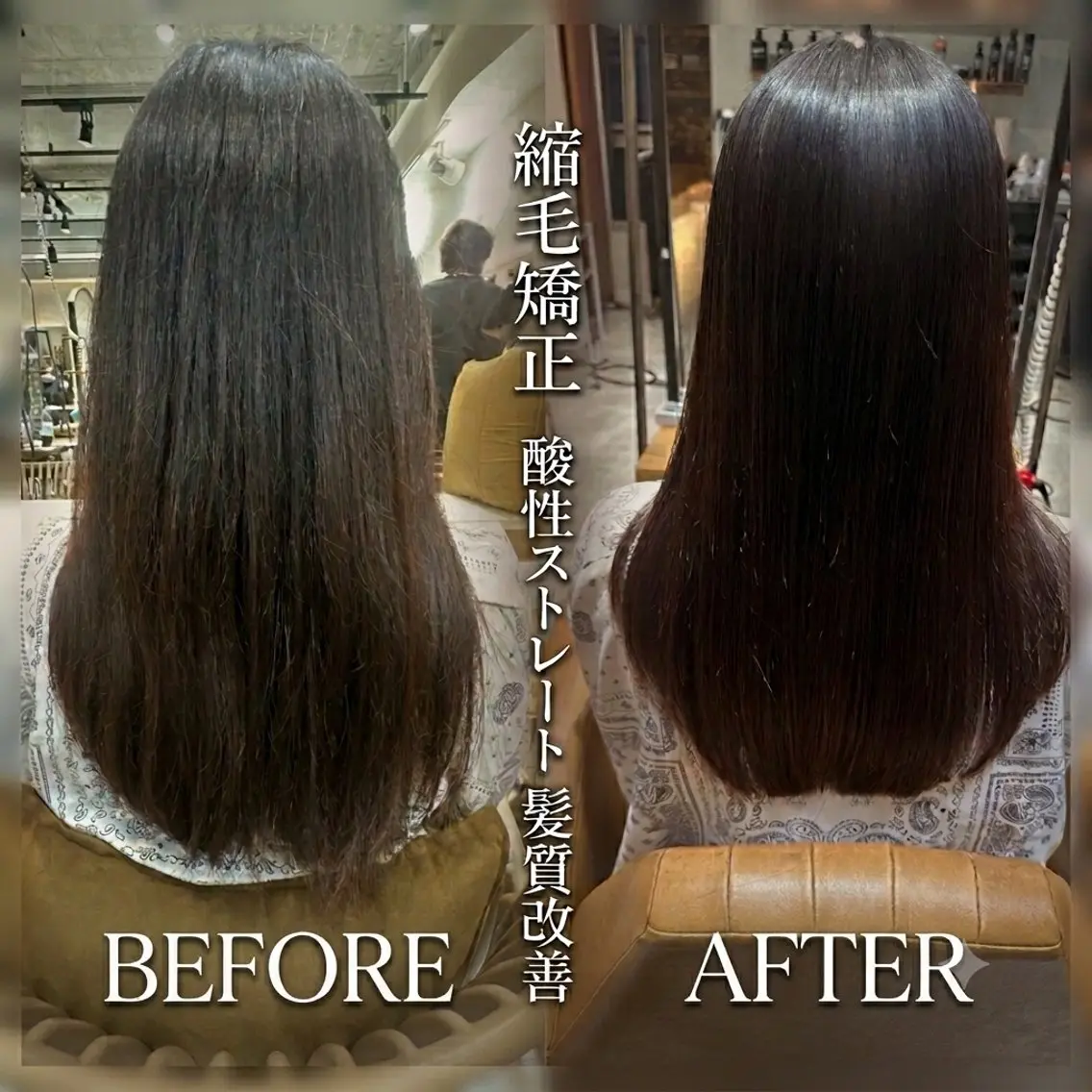 セミロング 縮毛矯正 カット 縮毛矯正 縮毛矯正/ ✨艶髪/芦川優磨のヘアスタイル