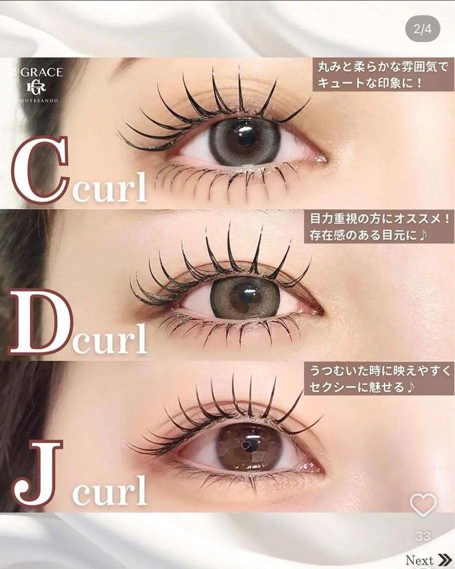 🌸シングルフラットラッシュ『100本』🌟の写真