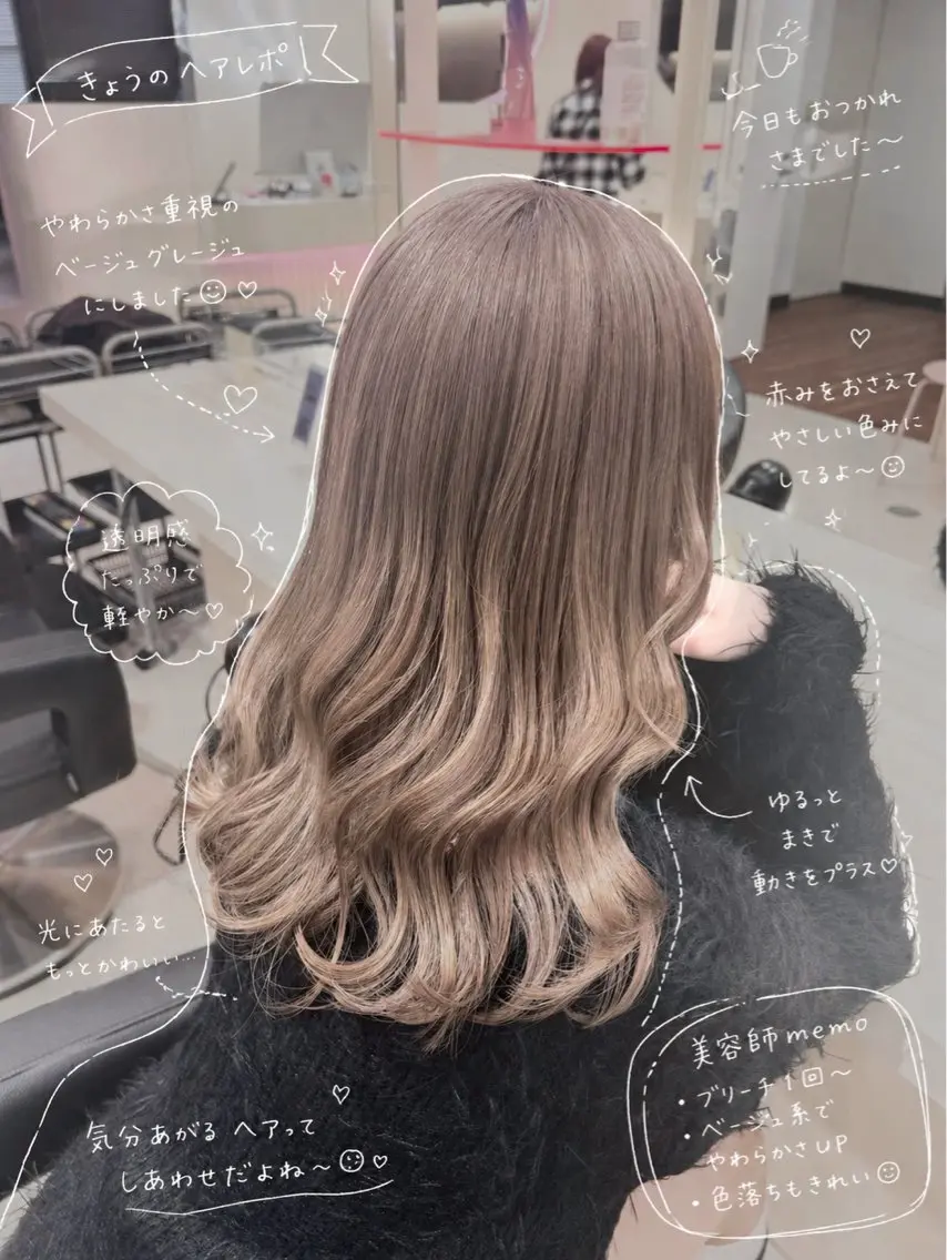 カラー ヘアカラー トリートメント ハイトーン/ホワイト /縮毛矯正/りくとのヘアスタイル