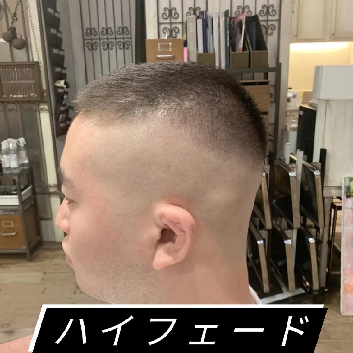 ショート メンズ フェードカット スキンフェード カット メンズ/フェード/ バーバー/盛山大地のヘアスタイル