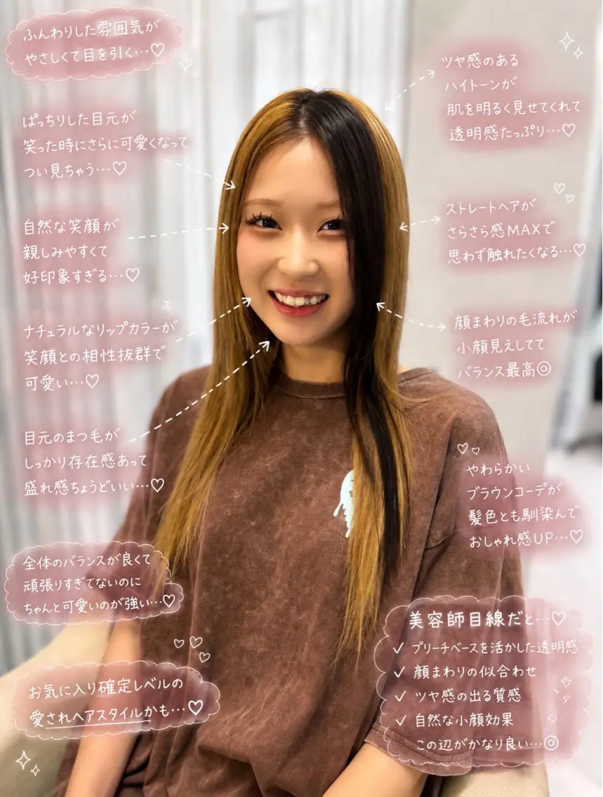 松尾 紗愛のヘアスタイル