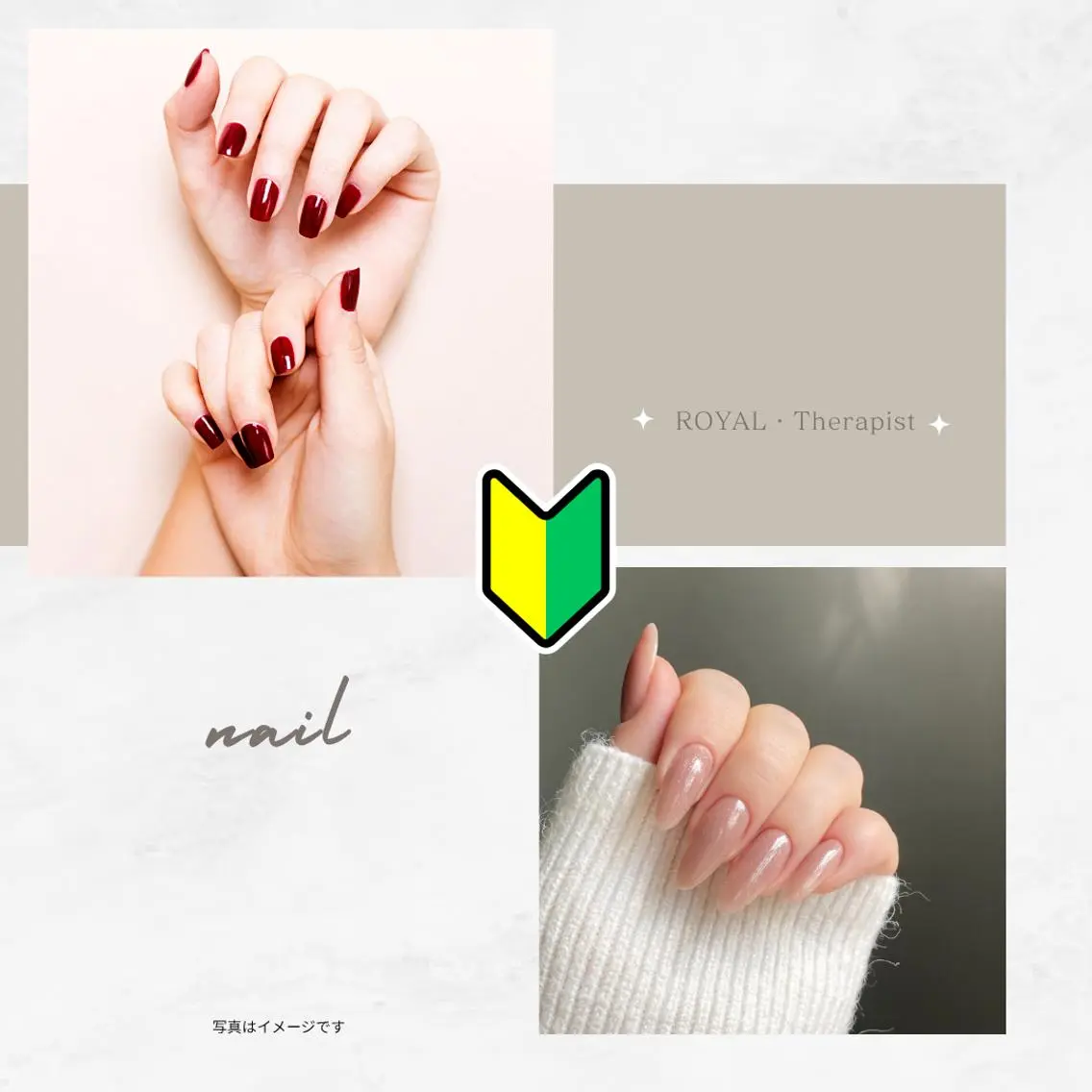 【🔰モデル/オフなし】ワンカラー➕丁寧ケア込み 🍒ベースはパラジェル使用の写真
