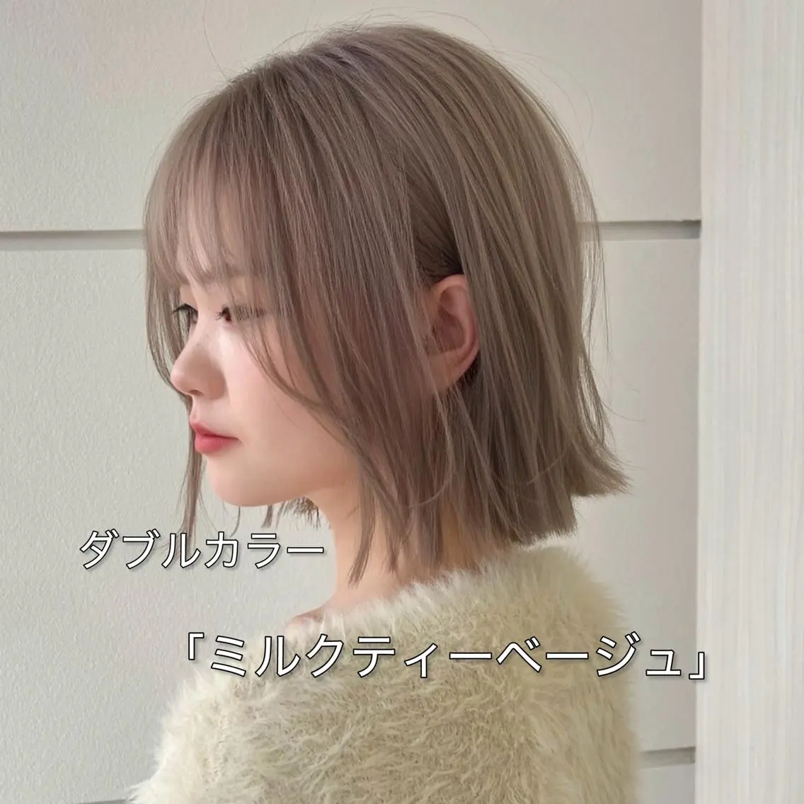 カラー ショート ベージュカラー ブリーチ ケアブリーチ ミルクティーベージュ 安達まい/ インナーカラー◎のヘアスタイル