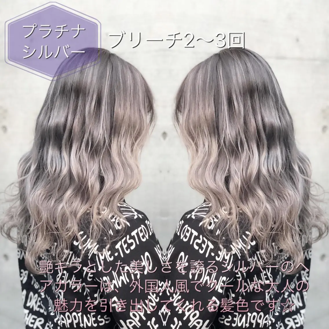 セミロング カラー ヘアアレンジ ブリーチ シルバー ミニモお気に入り数 No.1宍戸雄弥のヘアスタイル