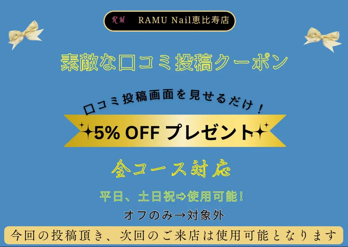 ネイル Emmy Chanのネイルデザイン